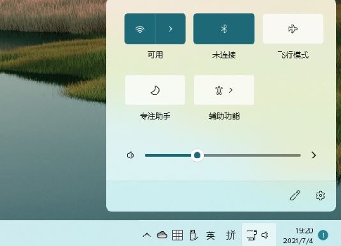 Win11快捷键和Win10是否一样