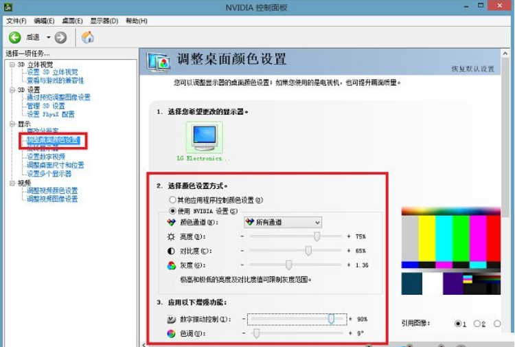 最新Win11cf烟雾头调整方法