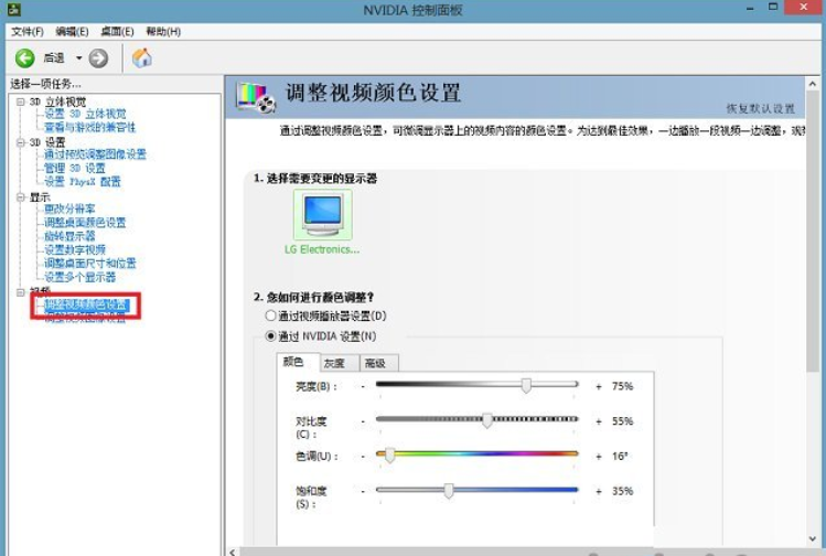 最新Win11cf烟雾头调整方法