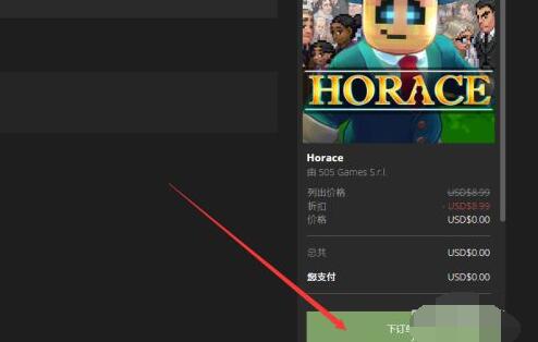 Epic如何领取游戏？