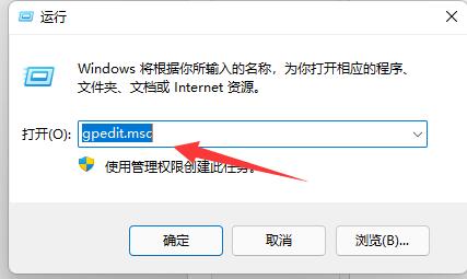 Win11快捷键无法使用怎么办？