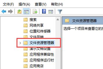 Win11快捷键无法使用怎么办？