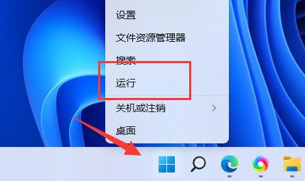 Win11快捷键无法使用怎么办？