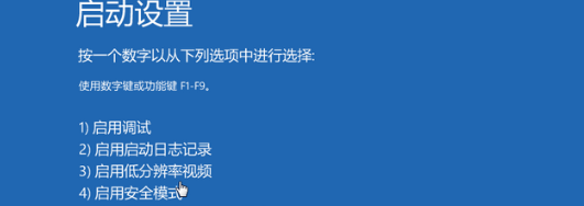 Win10鼠标任务栏一直转怎么办？