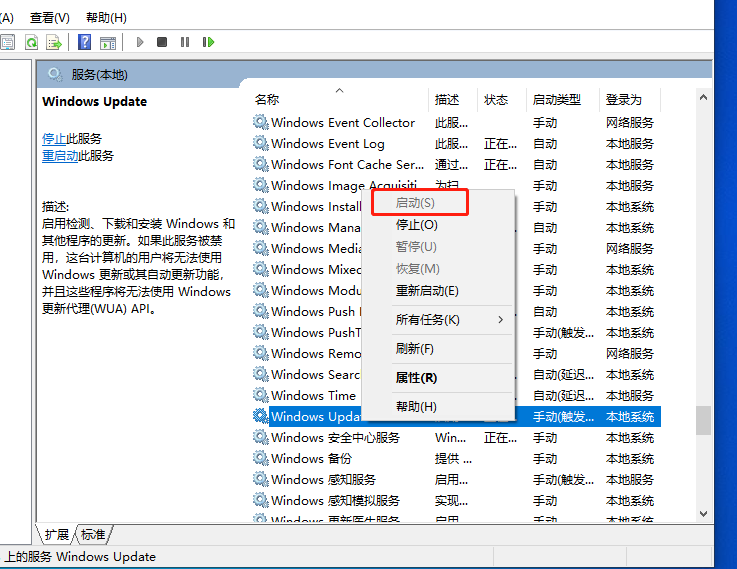 更新Win11失败错误代码0x80070002怎么