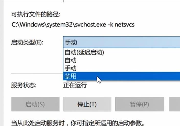 Win10安全模式怎么关闭自动更新