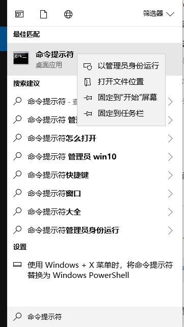 Win10安全中心页面不可用