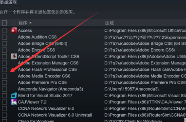 Epic游戏如何在Steam上玩？