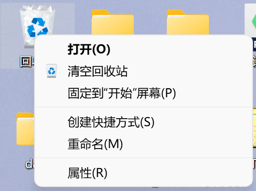 Win11如何设置删除确认框？