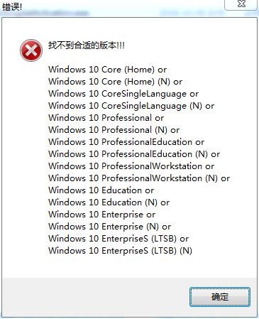 Win10数字工具