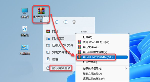 Premiere Pro 2022破解补丁