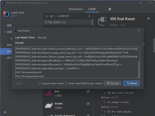 IntelliJ IDEA