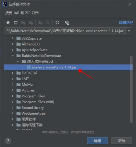 IntelliJ IDEA