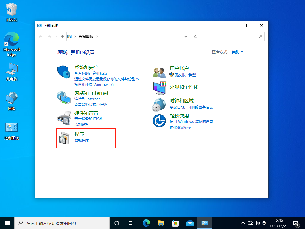 Win10局域网找不到工作组计算机怎么办