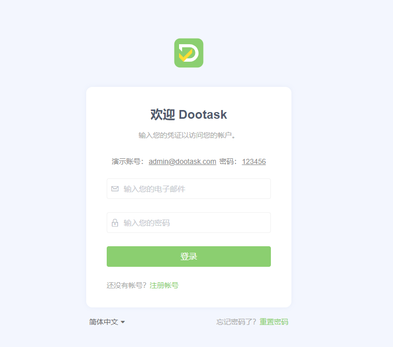 DooTask