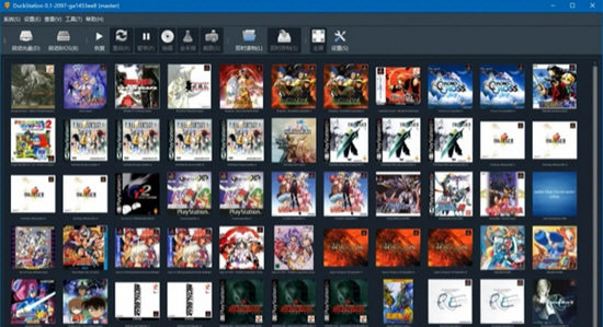 Duckstation模拟器bios