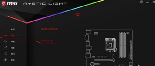 MSI Mystic Light