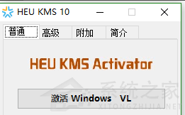 Win10一直弹出来windows过期怎么关闭