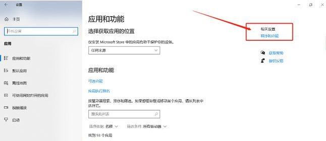 电脑公司Win10系统