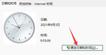 Win11任务栏图标消失了