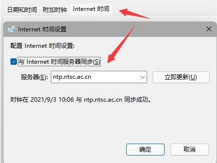 Win11任务栏图标消失了