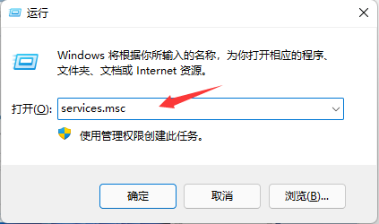 Win11怎么关闭系统更新