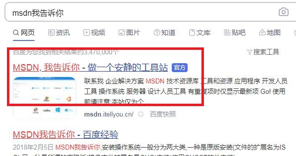 MSDN我告诉你新网站地址