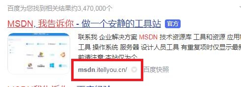 MSDN我告诉你新网站地址