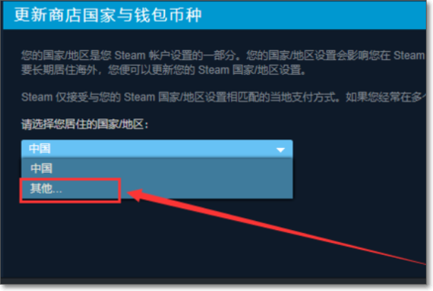 Steam社区市场怎么解除限制