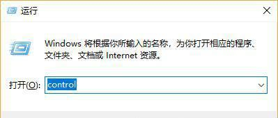 Win10音量自动降低怎么办？