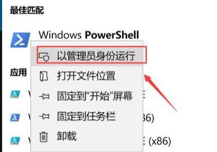 Win11程序打不开怎么办？