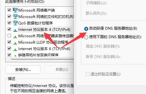 Epic提示404页面怎么办？