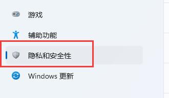 Win11麦克风没有声音怎么办？