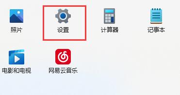 Win11麦克风没有声音怎么办？