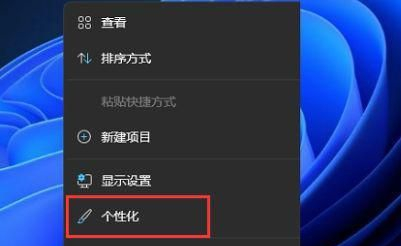 Win11如何禁用小组件？