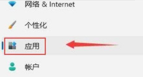 Win11如何设置程序启动状态？