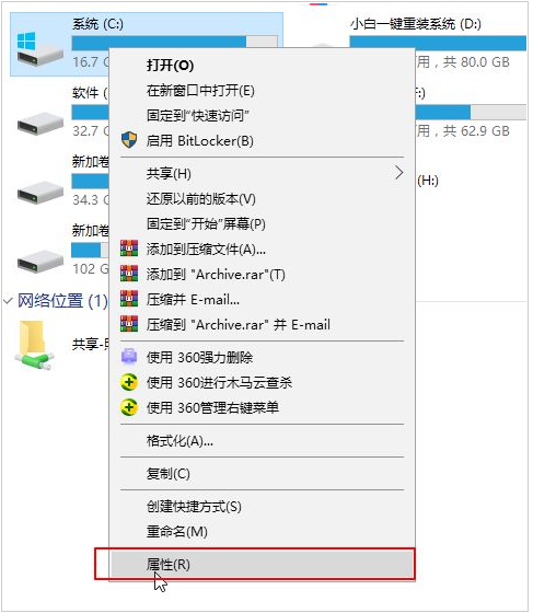 Win10升级补丁文件如何删除？