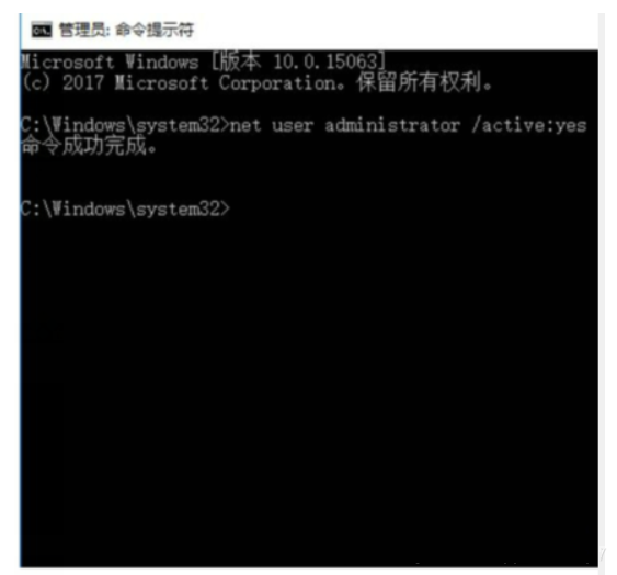 Win10家庭版怎么获得管理员权限