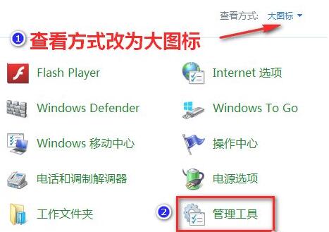 Win11更新失败错误代码0xc1900101