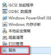 Win11更新失败错误代码0xc1900101