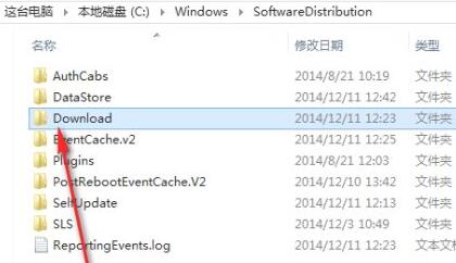 Win11更新失败错误代码0xc1900101