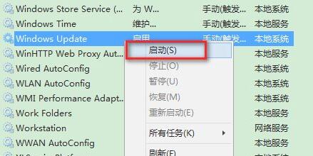 Win11更新失败错误代码0xc1900101