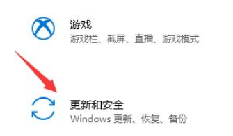 怎么升级Win11