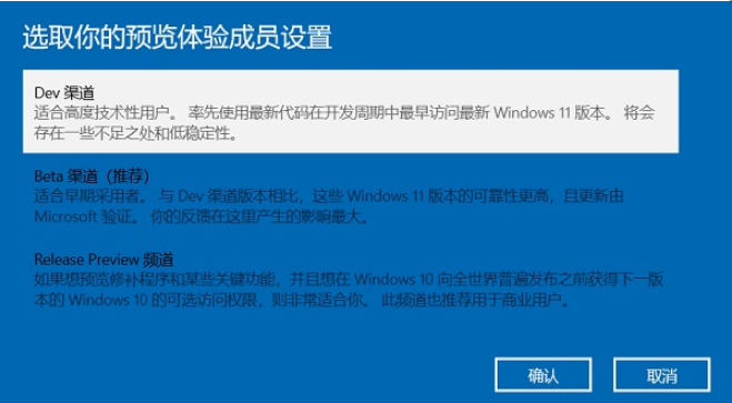 怎么升级Win11