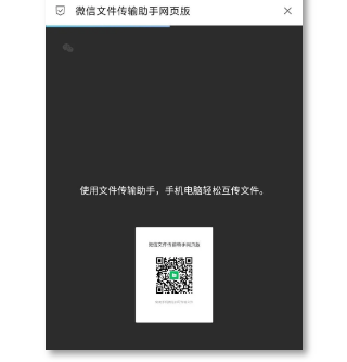 网页版微信无法登陆怎么办？