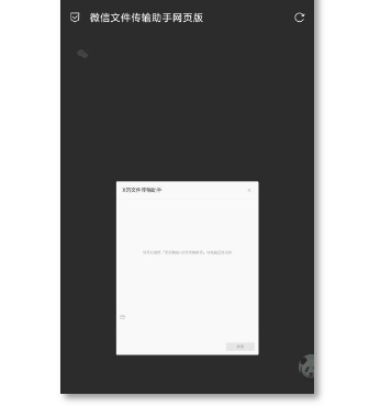 网页版微信无法登陆怎么办？