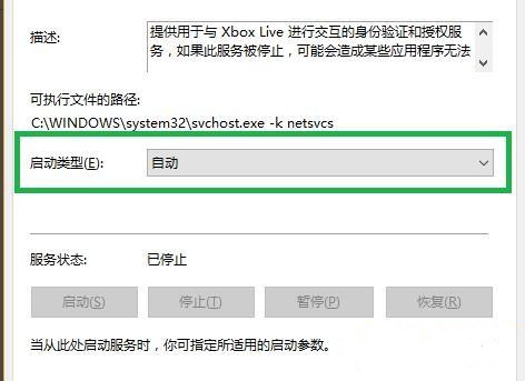 Xbox一直转圈进不去怎么办