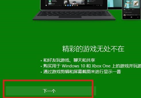 Xbox一直转圈进不去怎么办