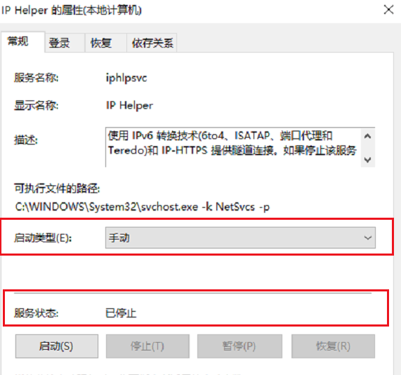 WMI Provider Host占用大量CPU正常吗