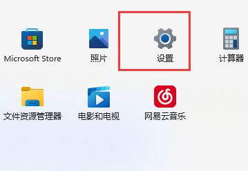 Win11如何设置非活动窗口？